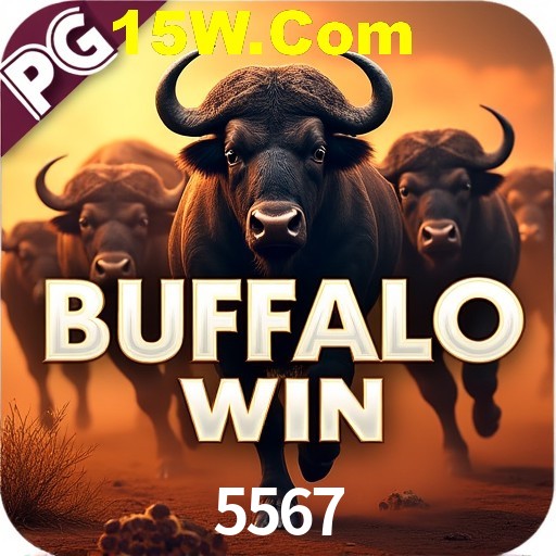 Exclusive Offers 5567